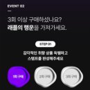 온스타일헤어 이미지