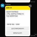 곰스포츠 | 베어스 망곰이 유니폼 마킹] 아디다스 어센틱 26 망그러진곰 마킹 후기 | 위팬샵 오픈런, 가격, 소요시간