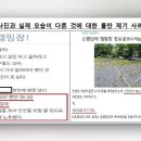 야놀자캠핑장 이미지