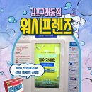 구래세탁소 이미지