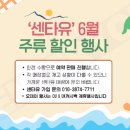 CU중앙점 이미지