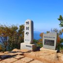 가리산주유소 이미지