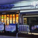 민참치 이미지