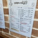 커피공간 이미지