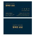 상가·주택 데크 공사 한 번에! 인천 행복한 상상 시공 추천 후기