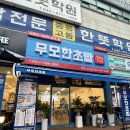 무모한초밥대전 이미지