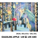 서민지 개인전 네이버블로그