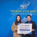 제이치컴퍼니