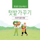 민영농장 이미지
