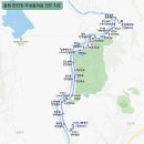 2024년 1월21일(일) 한탄강 주상절리 물윗길 & 잔도길 안내(한탄강 얼음축제) 이미지