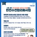 (유)보성산업 이미지