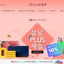 소소한형제 아이 이유식 소고기 실제 주문 후기, 정착한 이유