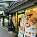 얌샘김밥 장안홈타운점 이미지