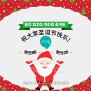 파고다차이랑중국어학원