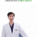 수성제니스신경과의원 이미지