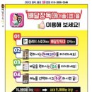 장독대광고기획 이미지