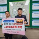 한국타이어앤테크놀로지(주) 금산공장 동양일보