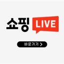 (주)브랜드라이브