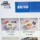 정가네 김밥 | 인덕원 칼국수 맛집 정가네칼국수 들깨칼국수 솔직 후기