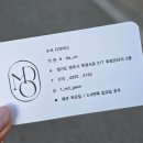 가온프라자 | 양주 옥정 미용실 레이어드펌 잘하는 곳, ‘헤어살롱더무드 옥정점’ – S컬 후기(><)