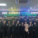 합천읍 도시재생사업 이미지