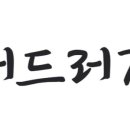 머드러기 이미지