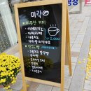 삼거리하이마트 이미지