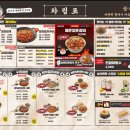 삼산회관인천운서역점
