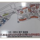 용방마을 앞 이미지