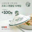 프로그샵