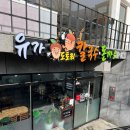 유가파출소 앞 이미지