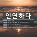 공유하다 이미지