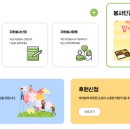 해남종합사회복지관 | 복지관 홈페이지 제작 업체 해남종합사회복지관 개편 리뉴얼 제작사례