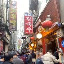 북창동 점심 추억의 현대칼국수, 세광양대창, 송셰프, 삼우정