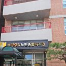 가천나눔사회적협동조합