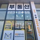 우방메가시티공인중개사사무소 이미지