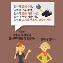 구두수선열쇠 이미지