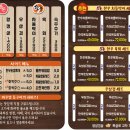 마루벌돌구이 이미지