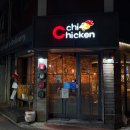 크치치킨 고대본점 | 고대맛집 크치치킨 고대본점, 깻잎치킨과 파스타의 미친 조합