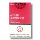 뉴트리헬스케어(주) 이미지