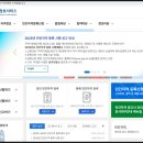 창의놀이교육사 이미지