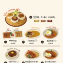 소코아 - 남구 봉선로 173 | 소코아