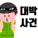 낭만여인숙 이미지