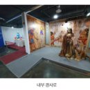 영동와인터널 주차장 화장실 이미지