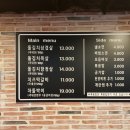 돈벼락김치삼겹살 이미지