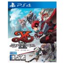 아프릴리스 | 클리어 후기 [047] PS4 - 이스9 몬스트룸 녹스