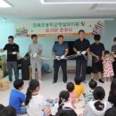 화북초등학교 병설유치원 이미지