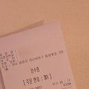 타코비 합성점 네이버블로그
