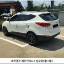 상주현대서비스 이미지