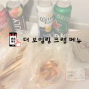토핑타운